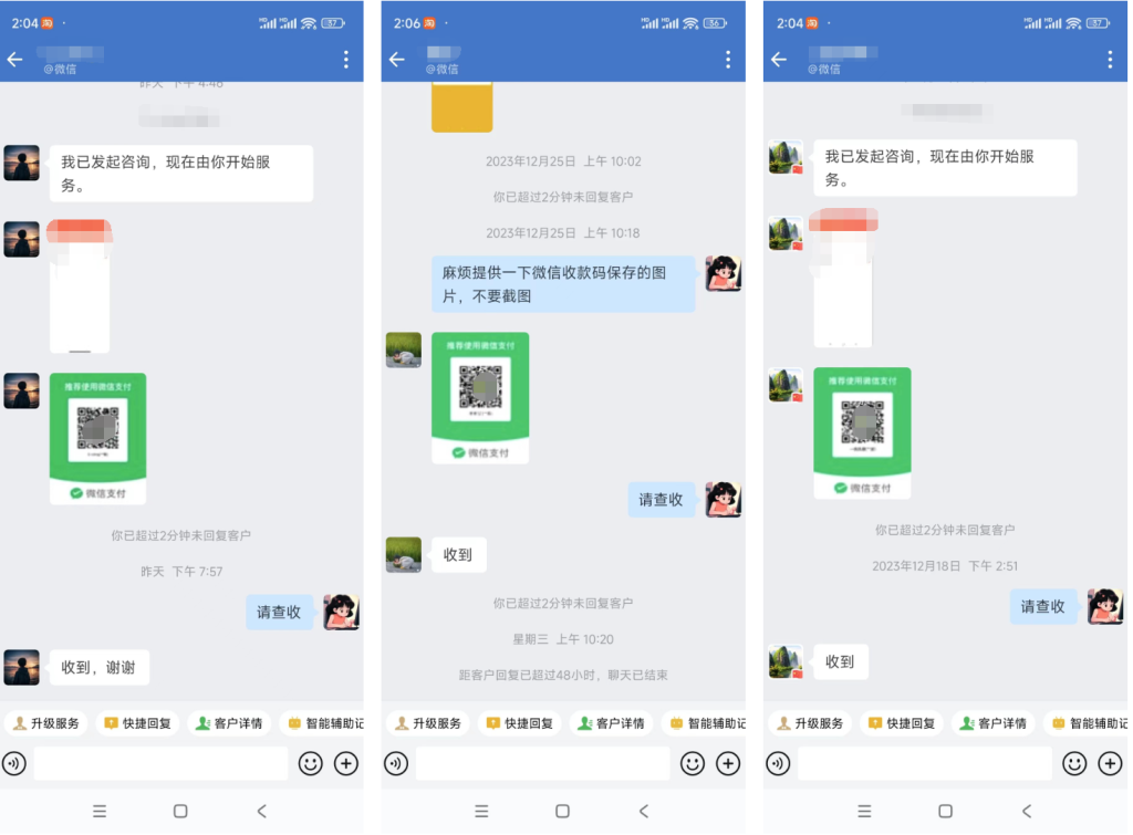 图片[13]-软件简介|发展历程-天酬汇