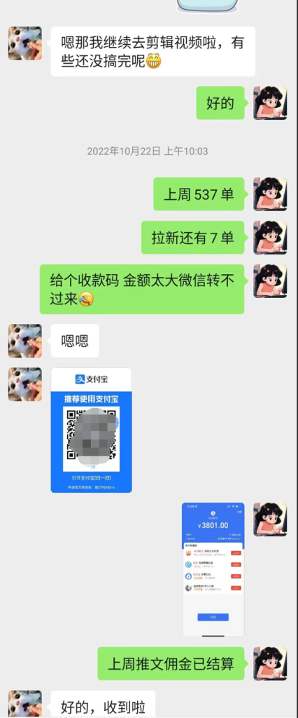 图片[16]-软件简介|发展历程-天酬汇