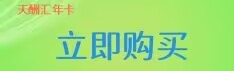 图片[27]-软件简介|发展历程-天酬汇