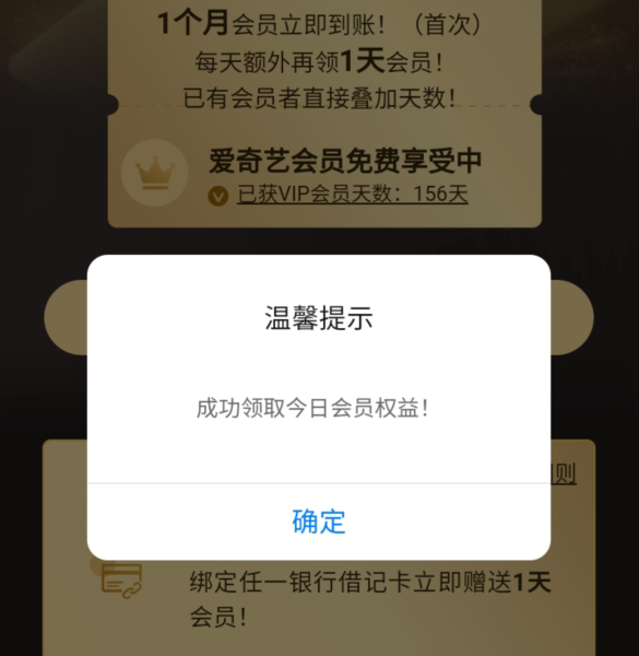 图片[9]-天酬汇软件的赚钱原理，如何通过天酬汇赚钱？（必看）-天酬汇