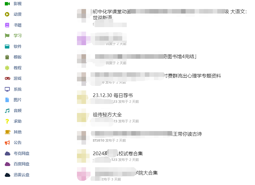 图片[21]-软件简介|发展历程-天酬汇