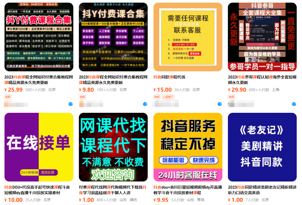 图片[23]-软件简介|发展历程-天酬汇