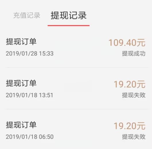 图片[11]-关于天酬汇软件短期任务栏目的说明-天酬汇