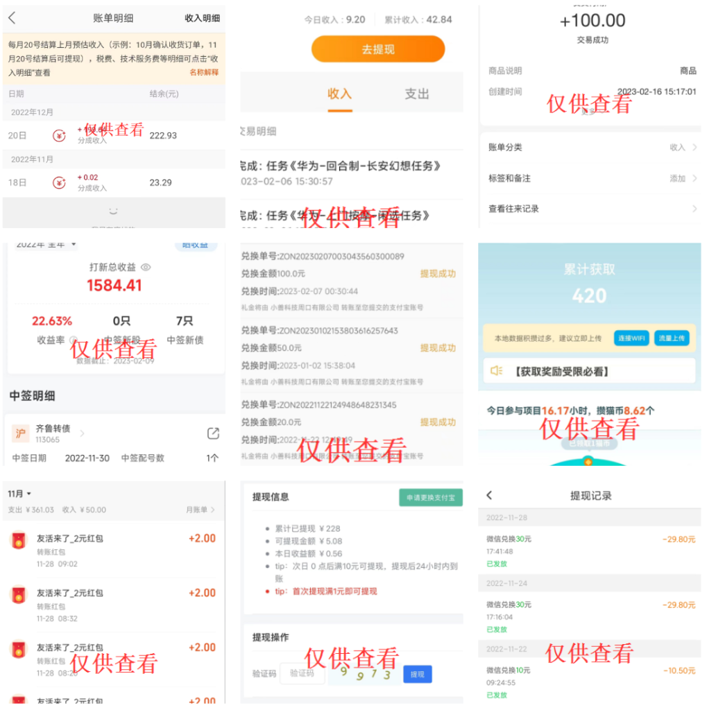 图片[33]-软件简介|发展历程-天酬汇