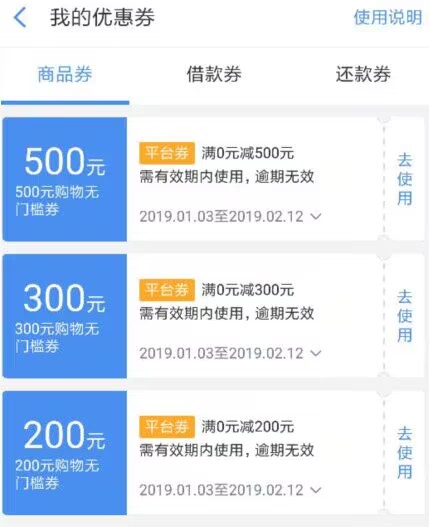 图片[15]-关于天酬汇软件短期任务栏目的说明-天酬汇