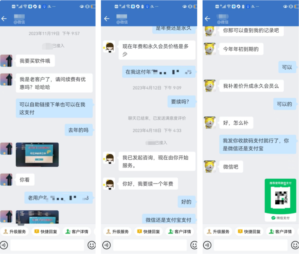 图片[34]-软件简介|发展历程-天酬汇