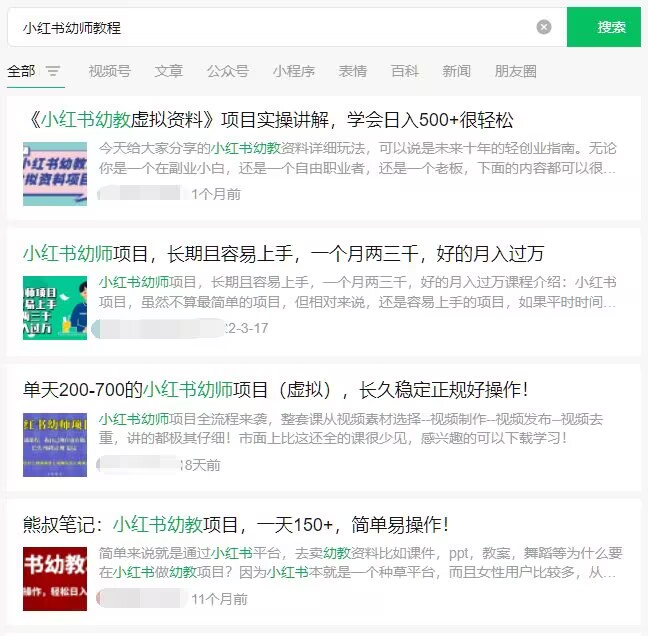 图片[4]-【虚拟宝库】：保姆级自建网站售卖虚拟产品教程-天酬汇