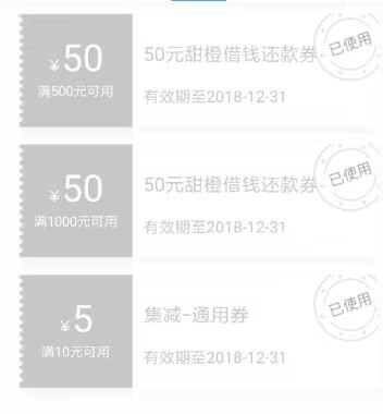 图片[7]-关于天酬汇软件短期任务栏目的说明-天酬汇