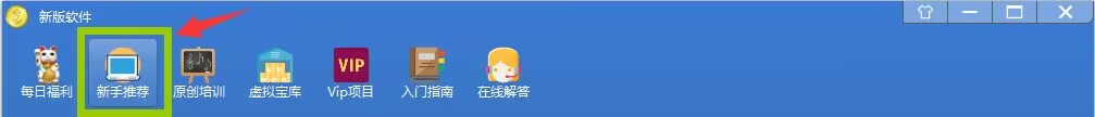 图片[1]-返现任务】长期更新！新手快速赚上百元的任务-天酬汇