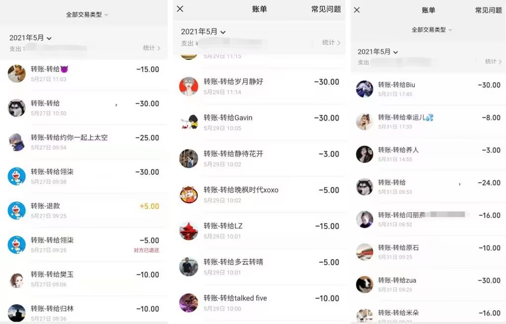 图片[1]-购买天酬汇软件前的常见问题答疑>2-天酬汇