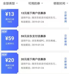 关于天酬汇软件短期任务栏目的说明-天酬汇