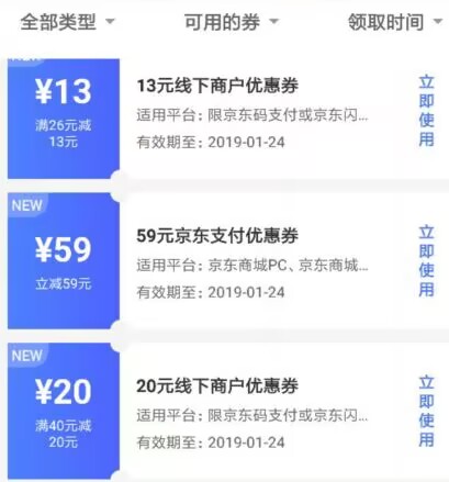 图片[6]-关于天酬汇软件短期任务栏目的说明-天酬汇