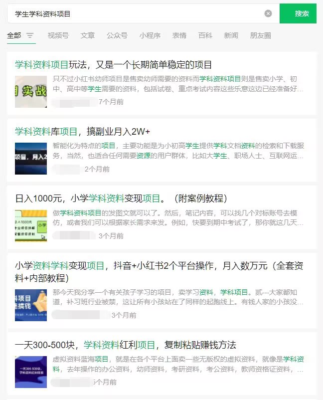 图片[5]-【虚拟宝库】：保姆级自建网站售卖虚拟产品教程-天酬汇