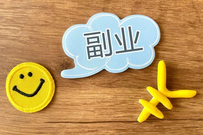 图片[1]-付费是一种能力-天酬汇
