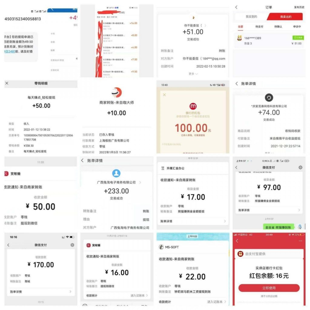 图片[5]-购买软件前常见问题答疑-天酬汇