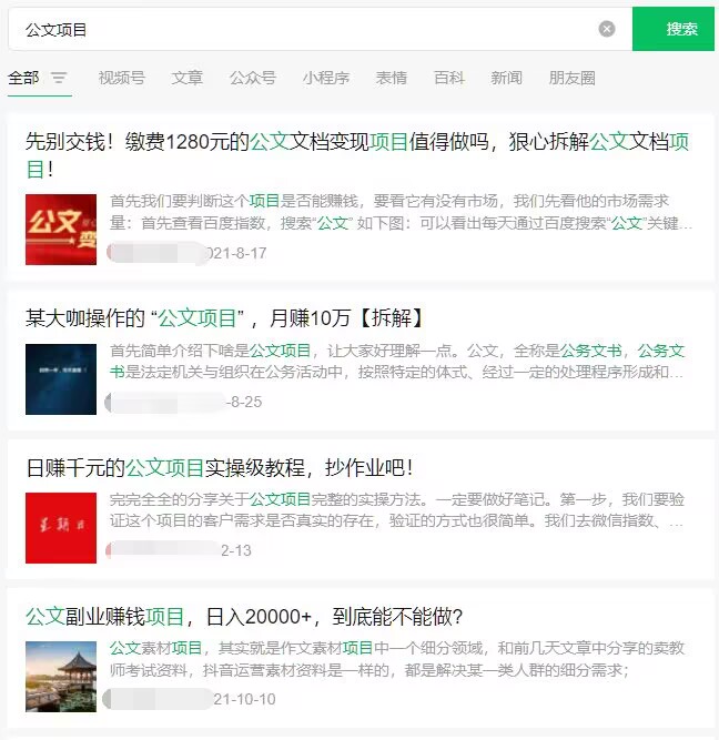 图片[3]-【虚拟宝库】：保姆级自建网站售卖虚拟产品教程-天酬汇