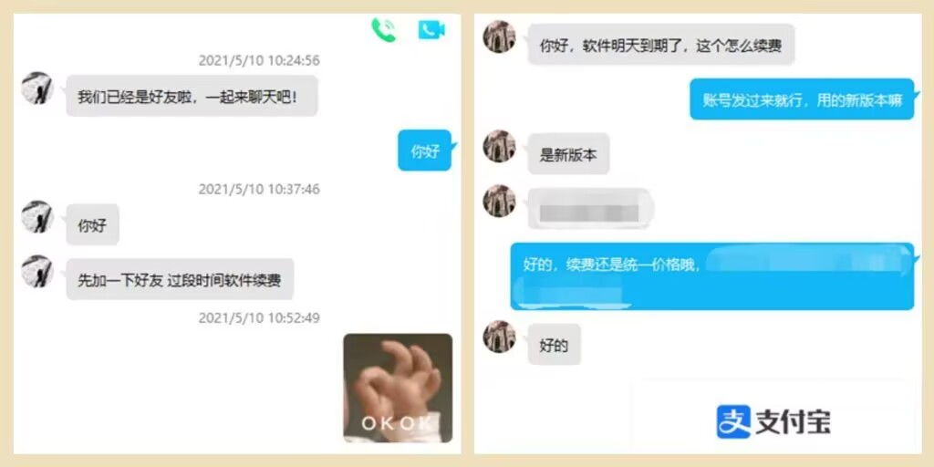 图片[2]-购买天酬汇软件前的常见问题答疑>2-天酬汇