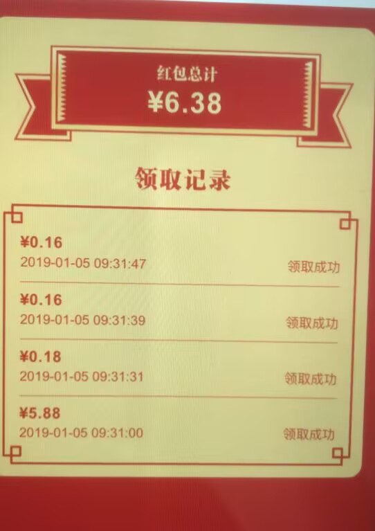 图片[14]-关于天酬汇软件短期任务栏目的说明-天酬汇