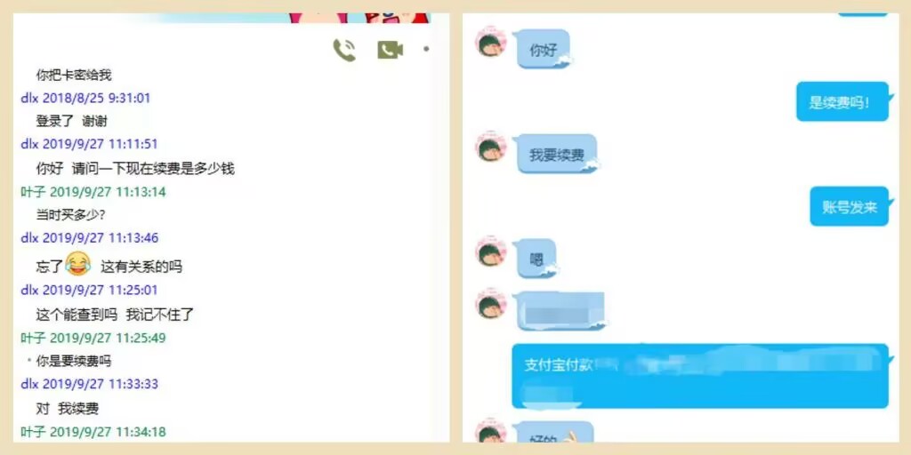 图片[4]-购买天酬汇软件前的常见问题答疑>2-天酬汇