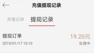 图片[10]-关于天酬汇软件短期任务栏目的说明-天酬汇