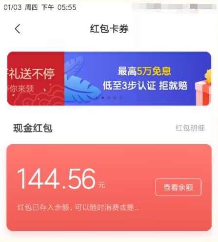 图片[9]-关于天酬汇软件短期任务栏目的说明-天酬汇