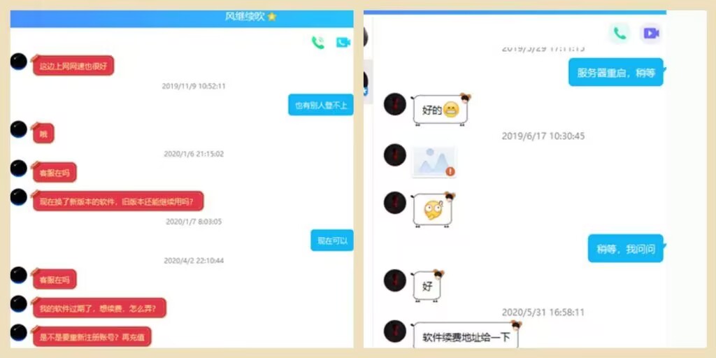 图片[3]-购买天酬汇软件前的常见问题答疑>2-天酬汇