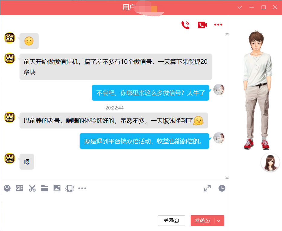 图片[1]-天酬汇软件的赚钱原理，如何通过天酬汇赚钱？（必看）-天酬汇