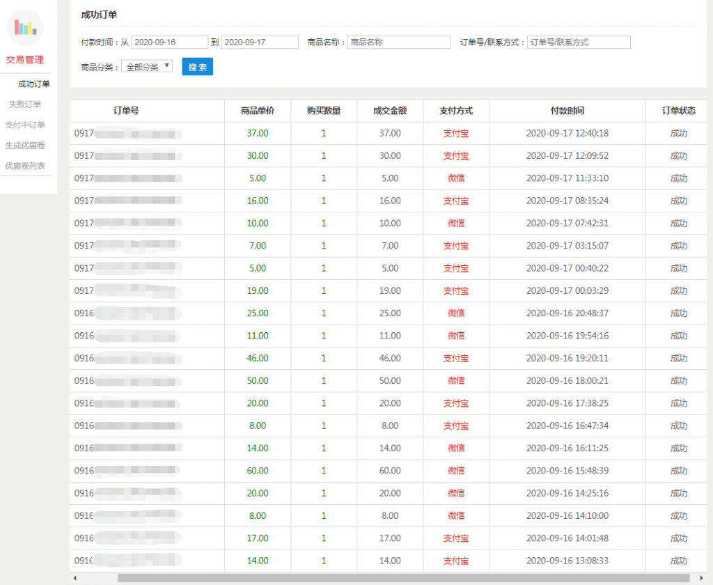 图片[14]-天酬汇软件的赚钱原理，如何通过天酬汇赚钱？（必看）-天酬汇