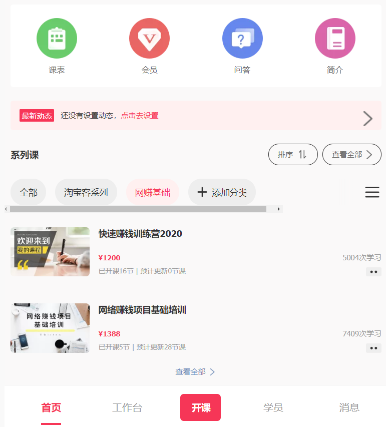 图片[13]-天酬汇软件的赚钱原理，如何通过天酬汇赚钱？（必看）-天酬汇