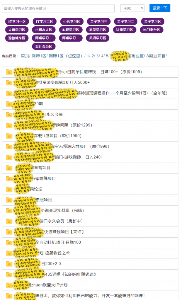 图片[15]-天酬汇软件的赚钱原理，如何通过天酬汇赚钱？（必看）-天酬汇