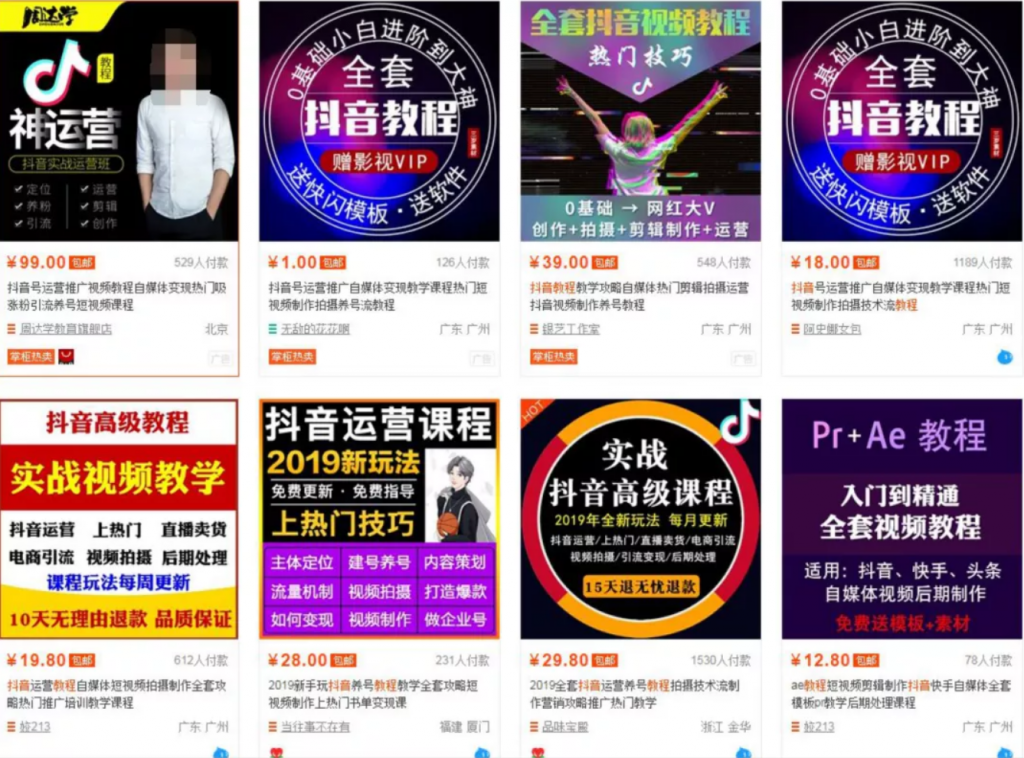 图片[17]-天酬汇软件的赚钱原理，如何通过天酬汇赚钱？（必看）-天酬汇