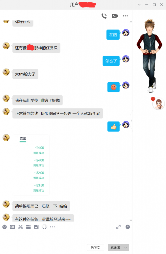 图片[2]-天酬汇软件的赚钱原理，如何通过天酬汇赚钱？（必看）-天酬汇