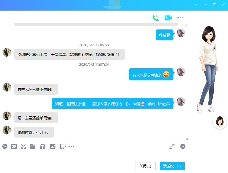 图片[11]-天酬汇软件的赚钱原理，如何通过天酬汇赚钱？（必看）-天酬汇