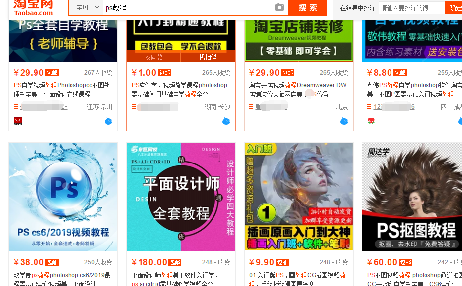 图片[3]-关于天酬汇软件中虚拟赚钱栏目的说明-天酬汇