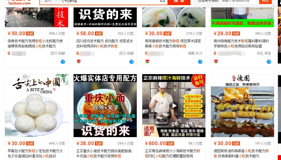 图片[2]-关于天酬汇软件中虚拟赚钱栏目的说明-天酬汇